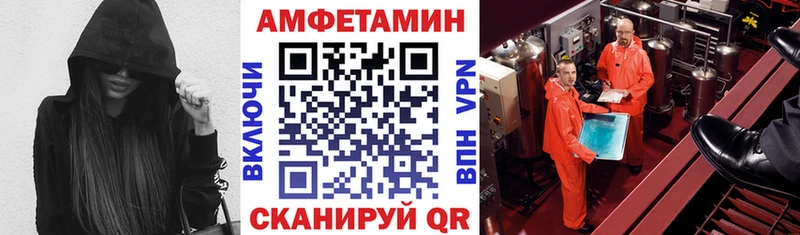 как найти закладки  Кондопога  blacksprut сайт  АМФЕТАМИН VHQ 