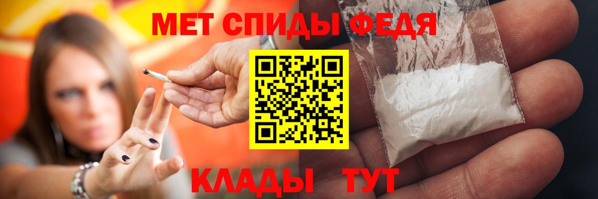 АМФ Premium Кондопога