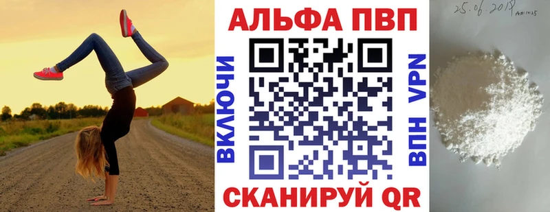 Alpha PVP СК Кондопога