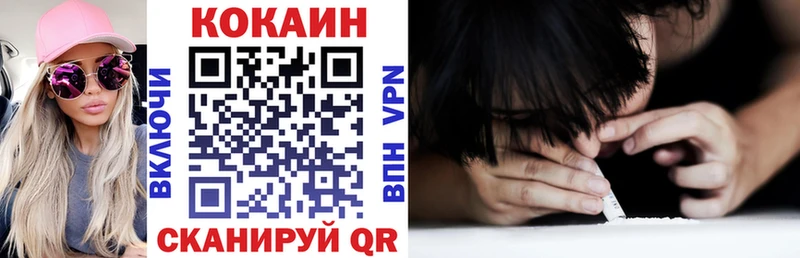 как найти закладки  Кондопога  КОКАИН FishScale 