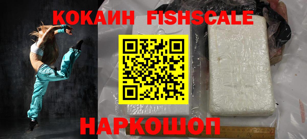 Кондопога  Cocaine  Cocaine Эквадор  Вход с VPN  даркнет сайт  КОКАИН 98% 