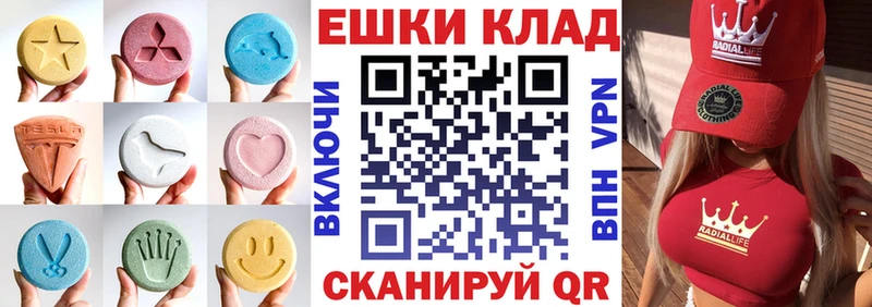 Экстази ешки  Кондопога 