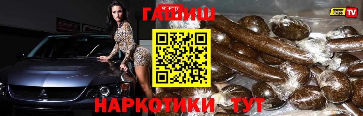 Гашиш hashish Кондопога