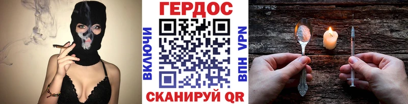 OMG ONION  Кондопога  ГЕРОИН Heroin 