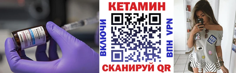 Кетамин ketamine  Кондопога 