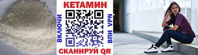 КЕТАМИН ketamine Кондопога