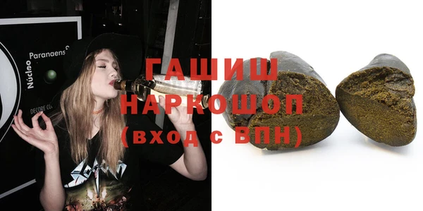 амфетамин Алзамай