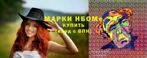 амфетамин Алзамай
