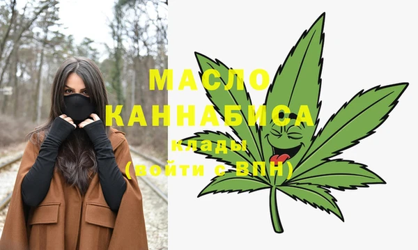 мефедрон Сафоново