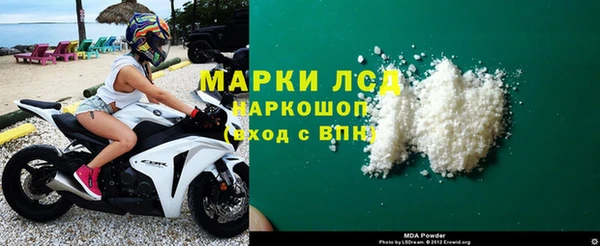 амфетамин Алзамай