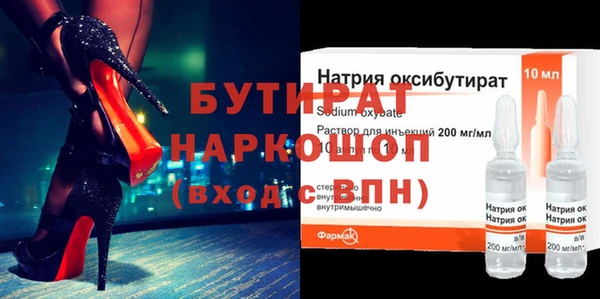мет Алексин