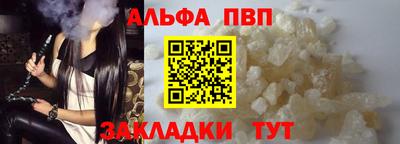 марки nbome Кимры
