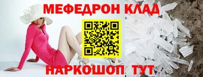 прущая мука Кинель