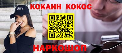 круглые Кингисепп