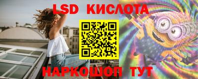 прущая мука Кинель