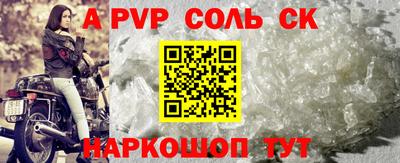 прущая мука Кинель