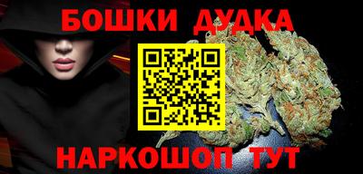 марки nbome Кимры