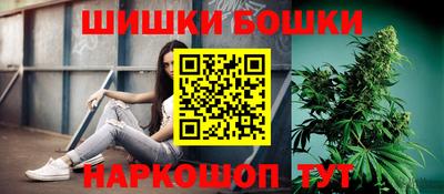 марки nbome Кимры