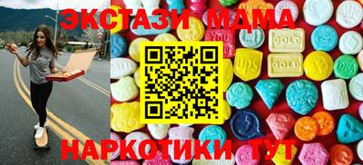 марки nbome Кимры