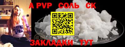 круглые Кингисепп