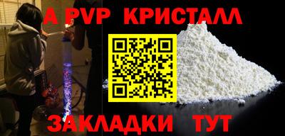 круглые Кингисепп