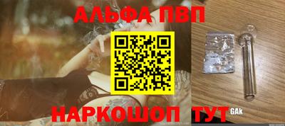 марки nbome Кимры