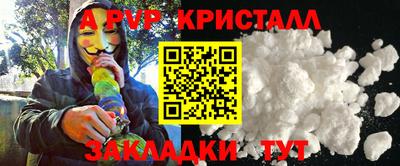 прущая мука Кинель