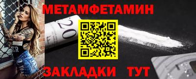 марки nbome Кимры