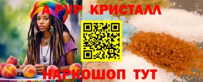 круглые Кингисепп