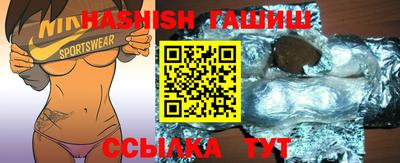 прущая мука Кинель