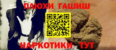 прущая мука Кинель