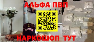 марки nbome Кимры
