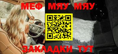 круглые Кингисепп