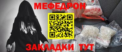 прущая мука Кинель