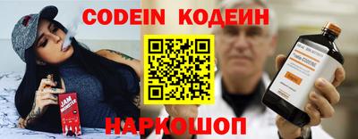 марки nbome Кимры