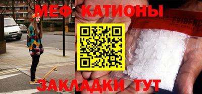 прущая мука Кинель