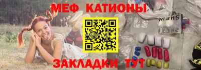 прущая мука Кинель