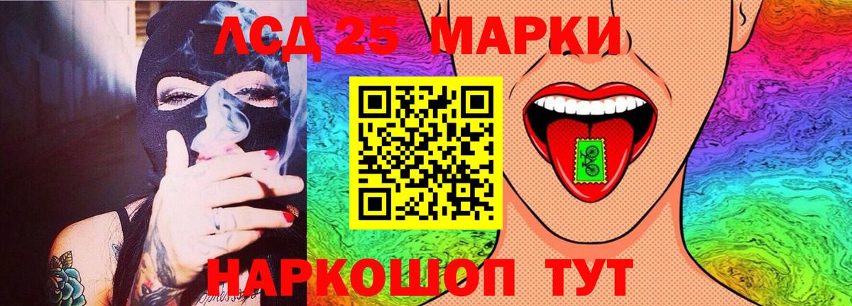 Лсд 25 экстази кислота  Вход с VPN  Кондопога  Лсд 25 экстази  Лсд 25 экстази ecstasy 
