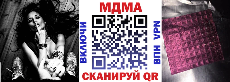 MDMA VHQ Кондопога