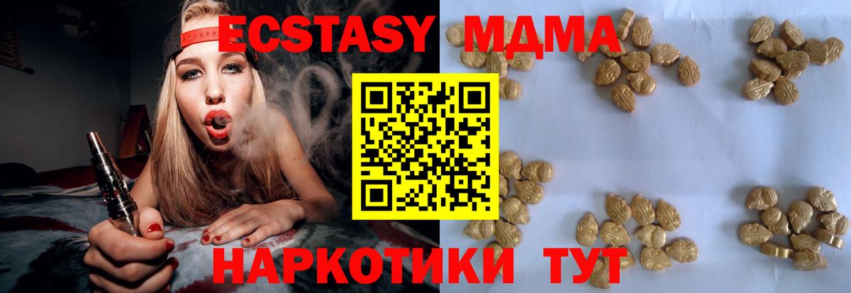 Кондопога  MDMA crystal  Вход с VPN 