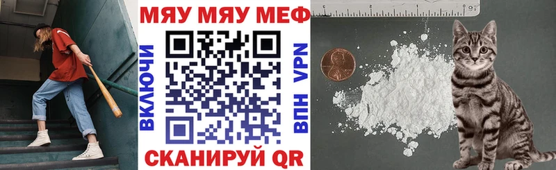 МЕФ VHQ  Кондопога 