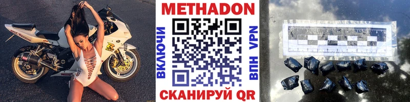 где найти Кондопога МЕТАДОН мёд