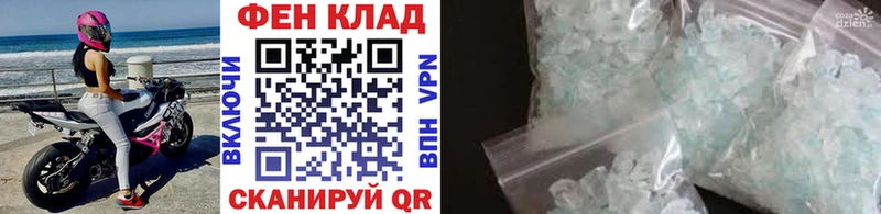 МЕТАМФЕТАМИН Декстрометамфетамин 99.9% Кондопога