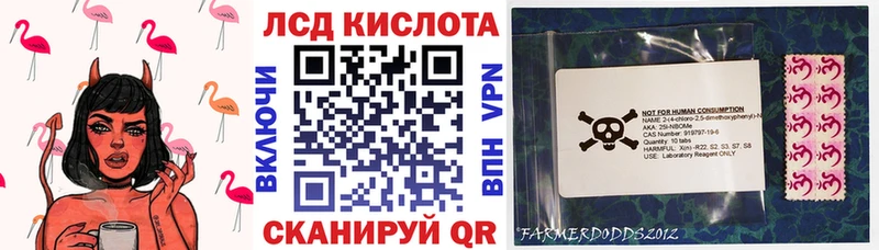 Марки 25I-NBOMe 1,5мг  Кондопога 