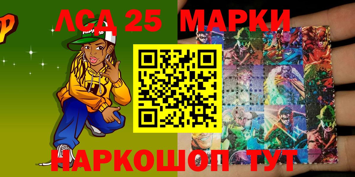 Кондопога  Наркотические марки  Вход с VPN  Марки 25I-NBOMe 1,5мг 