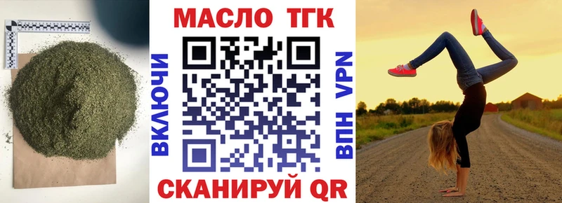 ТГК концентрат наркота Кондопога