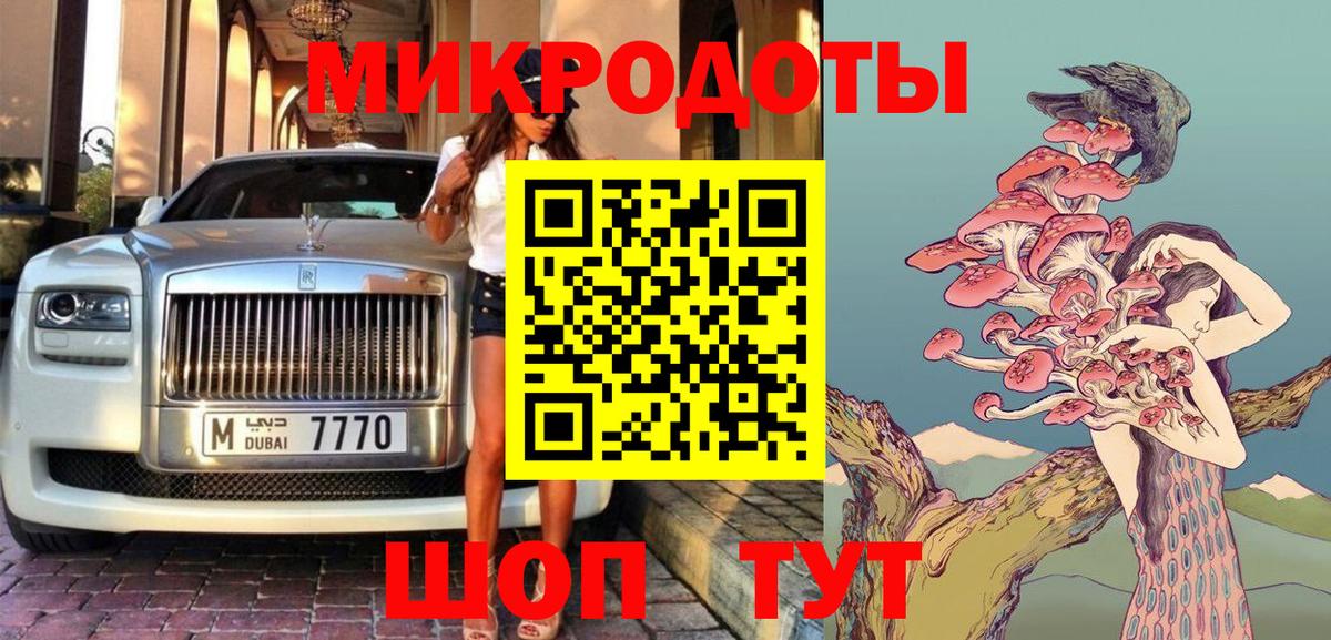 Галлюциногенные грибы мухоморы  Вход с VPN  Галлюциногенные грибы GOLDEN TEACHER  Кондопога 