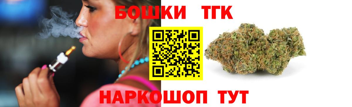 Канабис ГИДРОПОН  Вход с VPN  Кондопога  МАРИХУАНА семена  Бошки Шишки ГИДРОПОН 